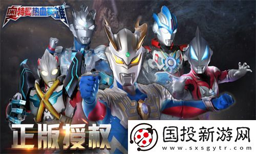 奥特曼格斗之热血英雄兑换码2023