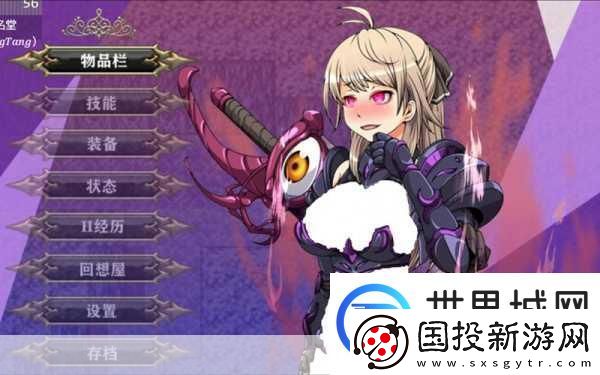 TeraHero