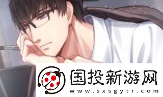 恋与制作人角色介绍
