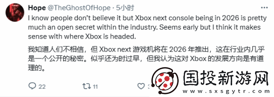 曝新一代Xbox主机将在明年推出！名叫