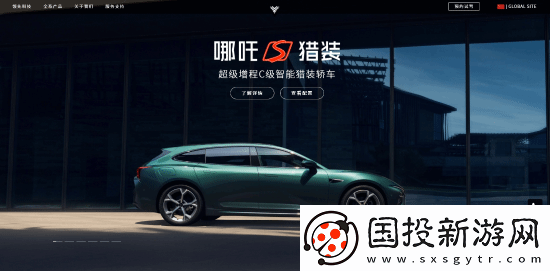 哪吒汽车官现已恢复！官方辟谣“倒闭”传闻