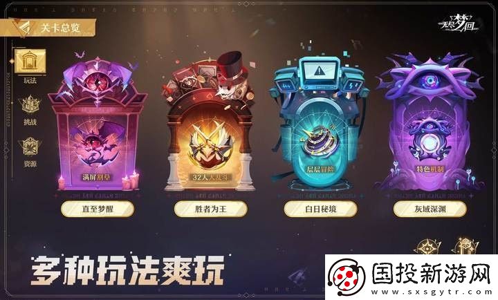 无尽梦回兑换码领取大全