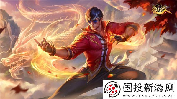 英雄联盟2025臻龙秘宝活动详情及参与方法介绍