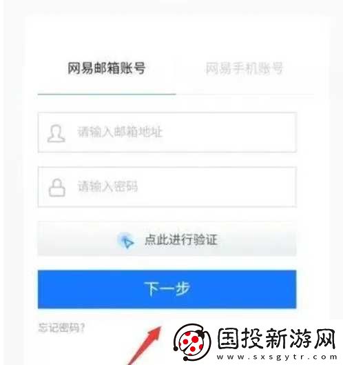 不用下载蛋仔派对秒玩入口2024最新分享