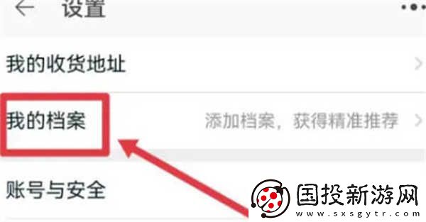 淘宝虚拟试衣间怎么进入