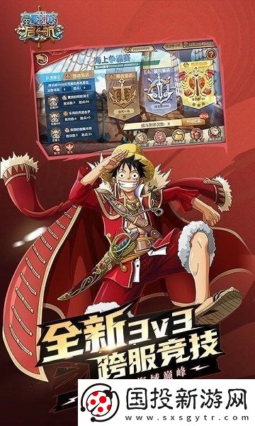 航海王伟大航路礼包兑换码2022