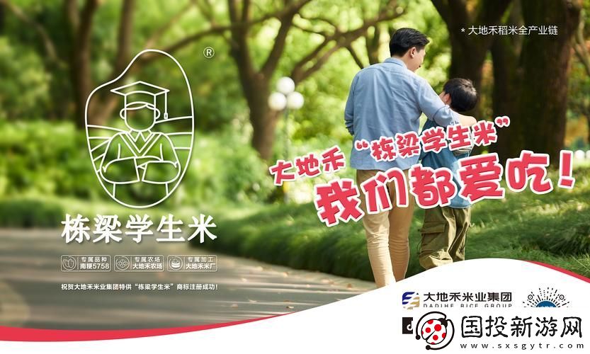 新探索“大地资源二中文在线观看高清”的魅力与启示