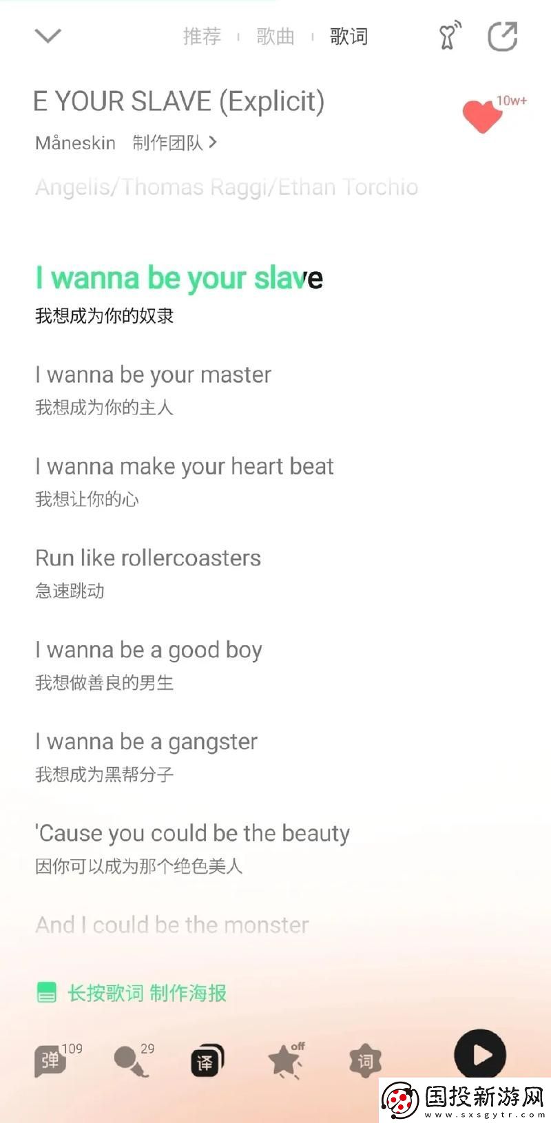 音乐解析三个黑人猛躁我一晚上什么歌