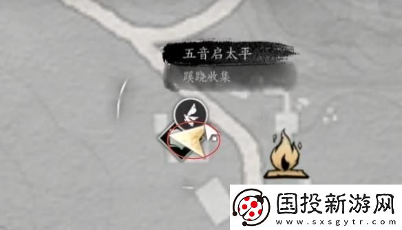 燕云十六声蹊跷商人位置