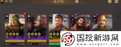 三国志战棋版新手阵容怎么搭配