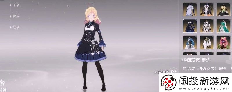 星痕共鸣巨刃守护者职业介绍