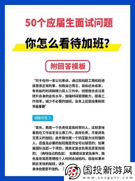 瞒着老公加班的HR中字