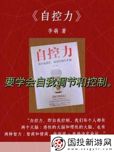 女生吃了**后能控制住自己吗1.**影响下的自我控制能力探讨