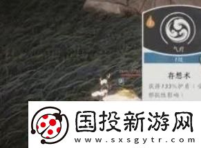 燕云十六声青溪门小乞丐任务