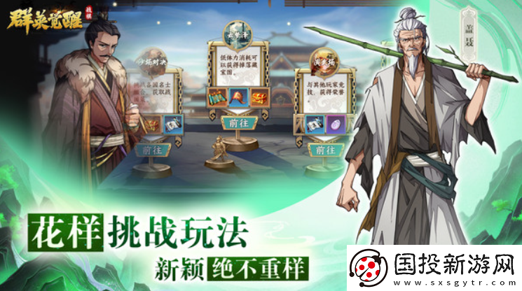 群英觉醒兑换码大全