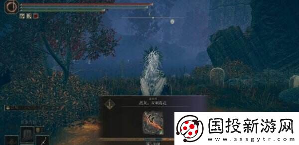 艾尔登法环双刺毒花怎么获取