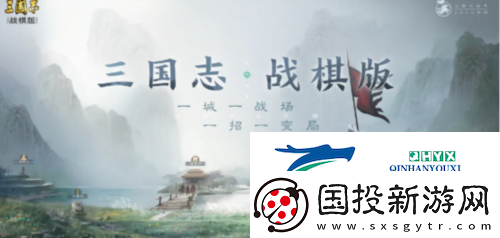三国志战棋版新手阵容怎么搭配