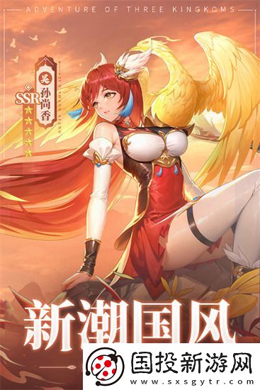 幻想名将录超级矿山怎么玩