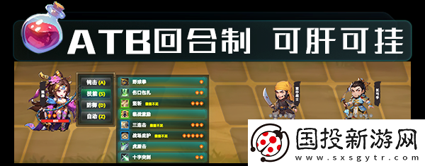 诸天刷宝录游戏特色内容介绍