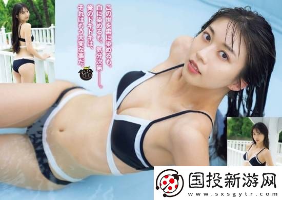 不良少女原来是发育不良
