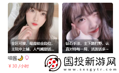 陪玩电竞平台安卓下载