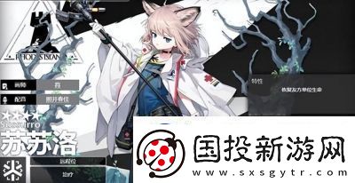 明日方舟瓦伊凡种族及干员技能介绍