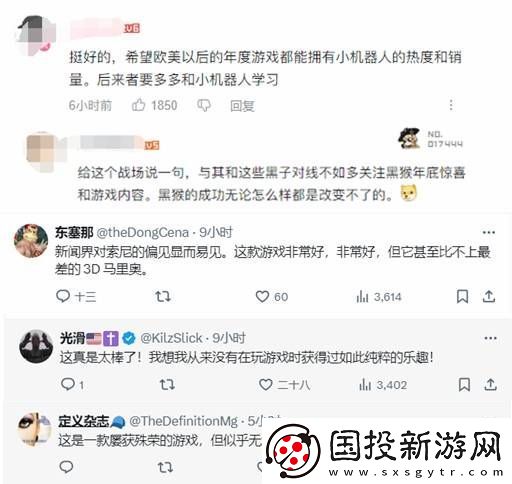 外媒太偏爱