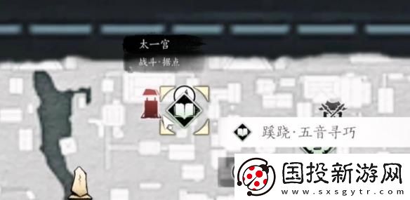 燕云十六声蹊跷商人位置