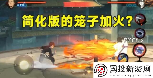 火影忍者手游猿飞日斩三忍之师技能是什么