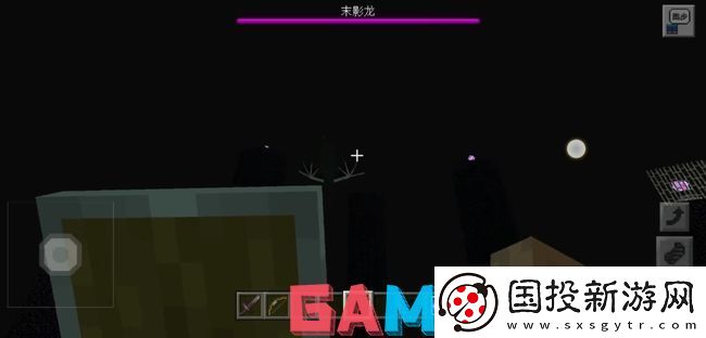 我的世界末地重置怎么做