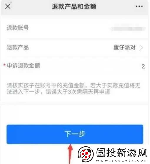 不用下载蛋仔派对秒玩入口2024最新分享