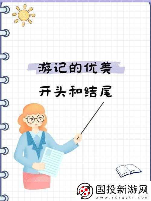 找个处开个包