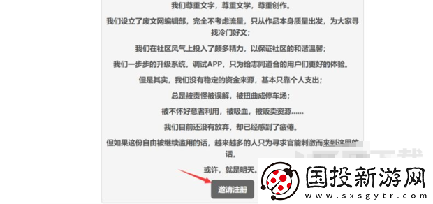 废文网sosadfun网址链接介绍
