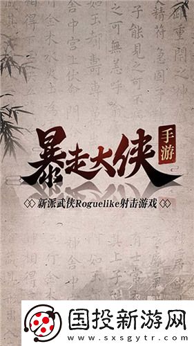 暴走大侠兑换码