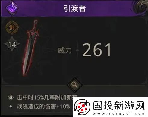 地下城堡3魂之诗伊瑟瑞尔深海攻略