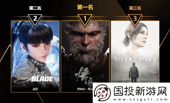 玩趣奖2024正式结束