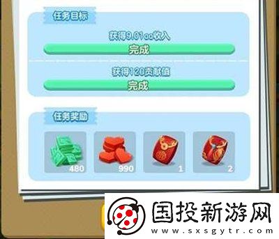 家园梦爱心怎么获得