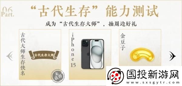 燕云十六声公测预约奖励获取方式及领取攻略详解