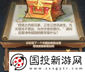 主宰世界法相降世活动密码汇总