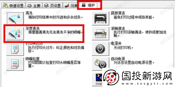 打印机显示需要注意怎么解决