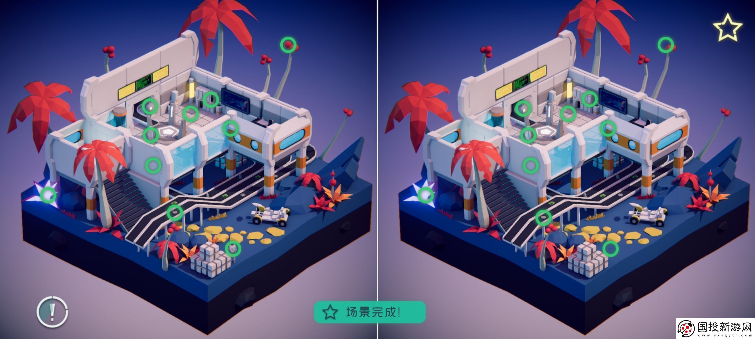 何处游戏世界2攻略