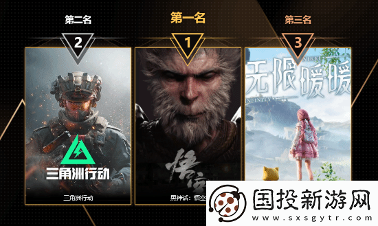玩趣奖2024正式结束