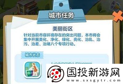 家园梦爱心怎么获得