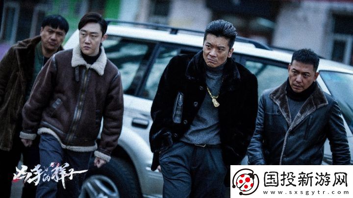 凶手的样子接档我是刑警再破悬疑案