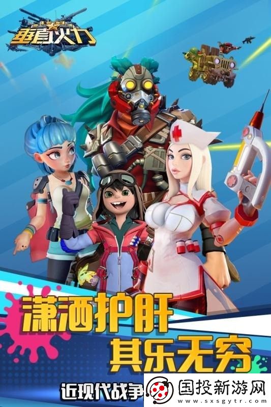 垂直火力通用兑换码2023