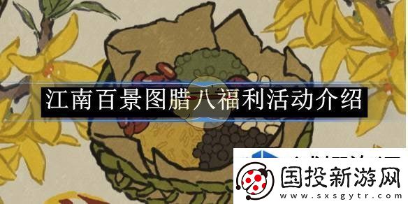 细节定成败