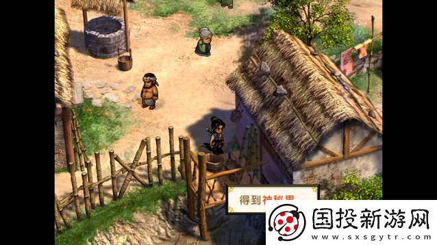 轩辕剑3外传
