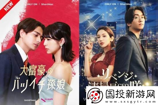 日本妹妹也爱霸道总裁！中国短剧占领日本