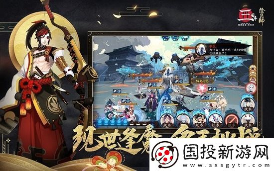 阴阳师夏境巡游慧明灯如何过