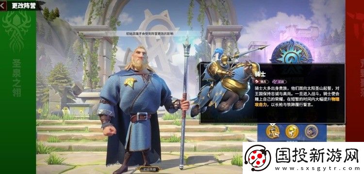 万龙觉醒新手怎么玩